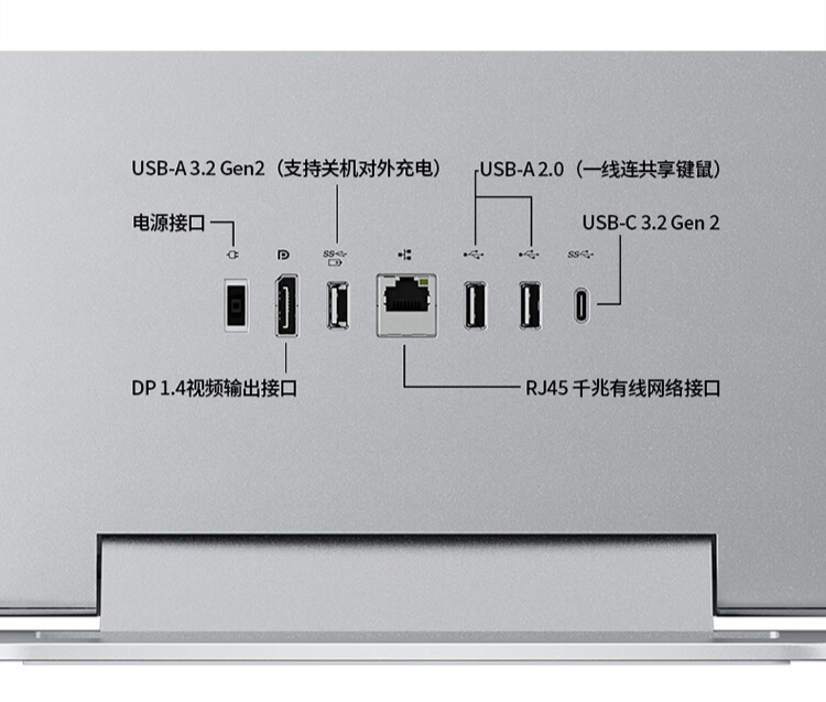 联想 YOGA 27 2024 一体机开售:R7-8845H、可选 RTX 4050,7999 元起