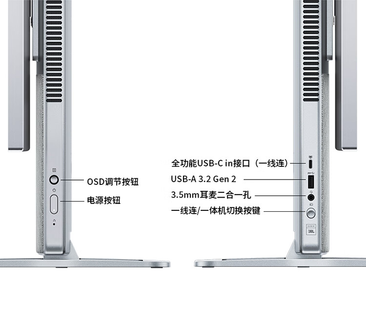 联想 YOGA 27 2024 一体机开售:R7-8845H、可选 RTX 4050,7999 元起