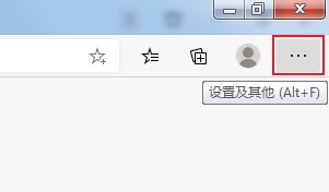 Edge浏览器怎么开启预加载?Edge浏览器开启网页预加载功能方法