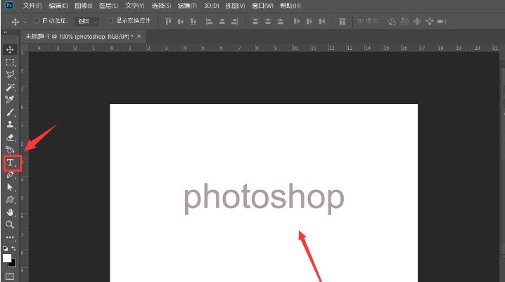 ps怎么制作文字倾斜动画效果 ps制作文字倾斜动画效果教程