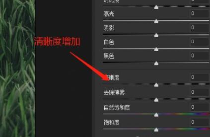 怎么用ps把照片变清晰_用ps把照片变清晰的方法
