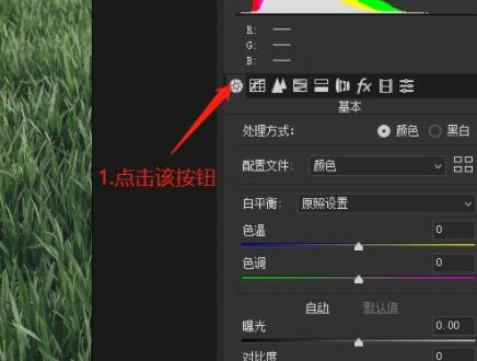 怎么用ps把照片变清晰_用ps把照片变清晰的方法