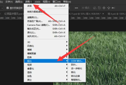 怎么用ps把照片变清晰_用ps把照片变清晰的方法
