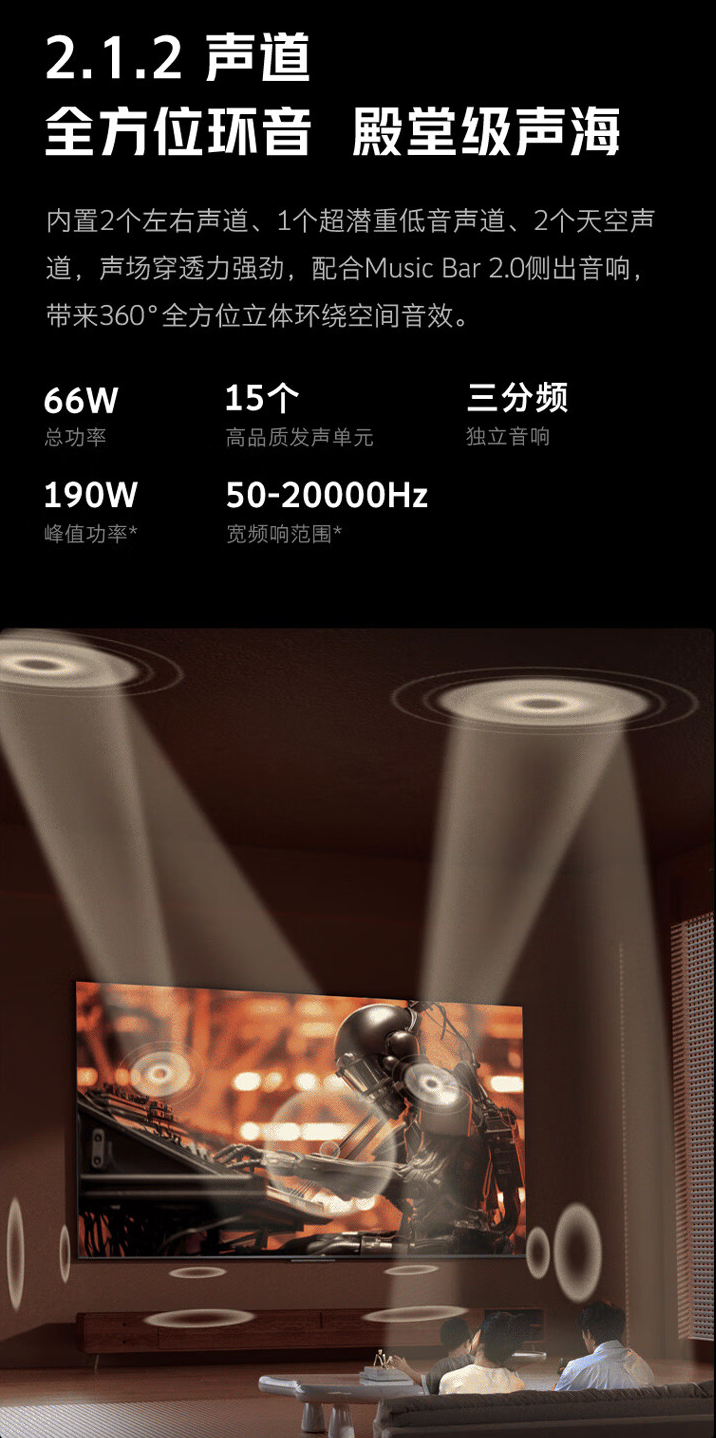 酷开 K6 系列 Mini-LED 电视开售:4K 144Hz、可选 65/75/85 英寸,3499 元起