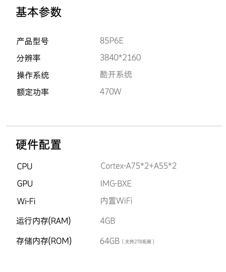 酷开 K6 系列 Mini-LED 电视开售:4K 144Hz、可选 65/75/85 英寸,3499 元起