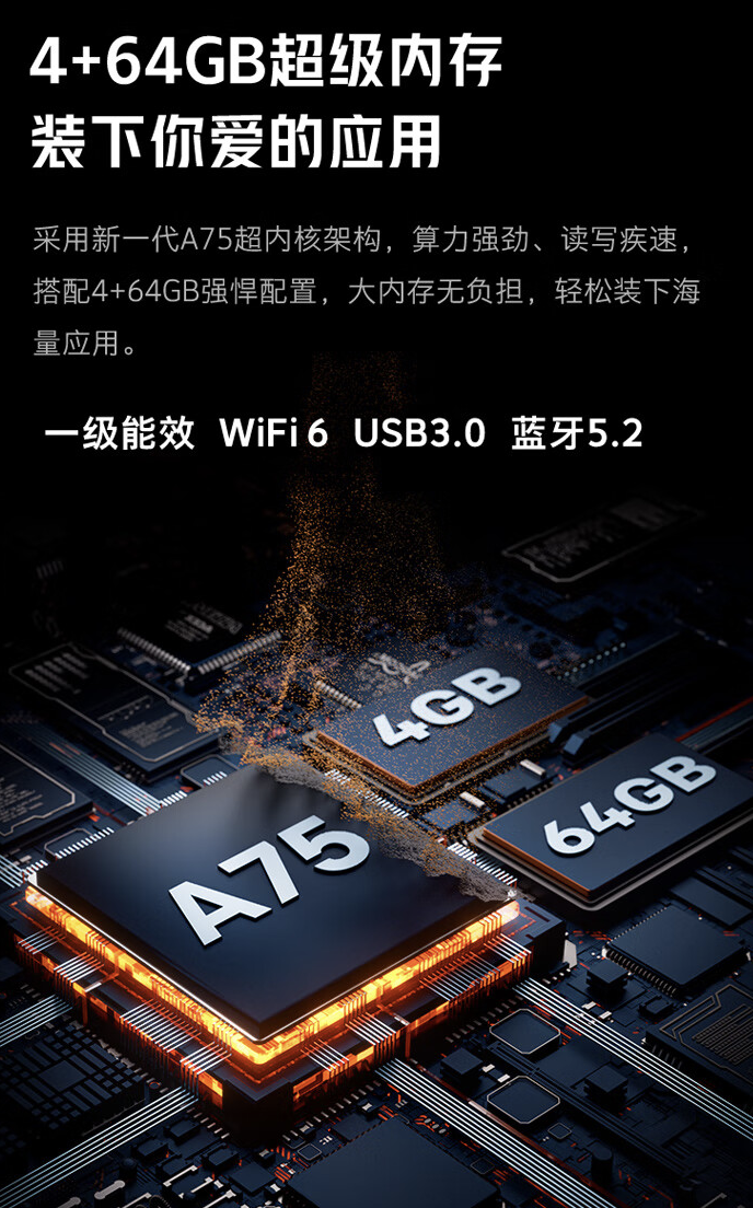 酷开 K6 系列 Mini-LED 电视开售:4K 144Hz、可选 65/75/85 英寸,3499 元起