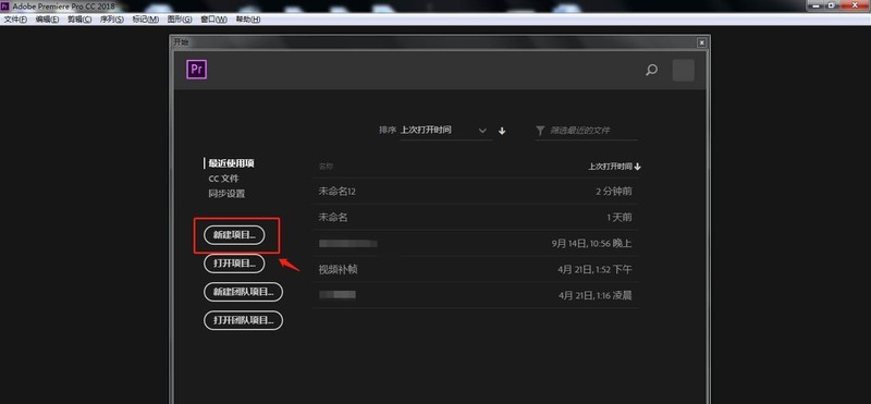 pr海水怎么调色 premiere图片调整色相饱和度平衡的技巧