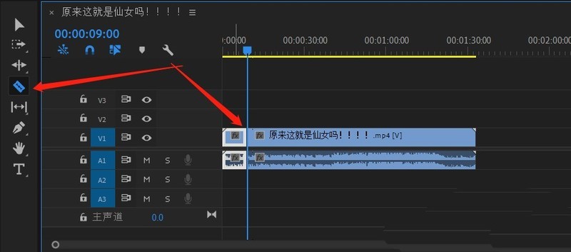 premiere怎么做溶解过渡效果 pr视频叠加溶解效果的技巧