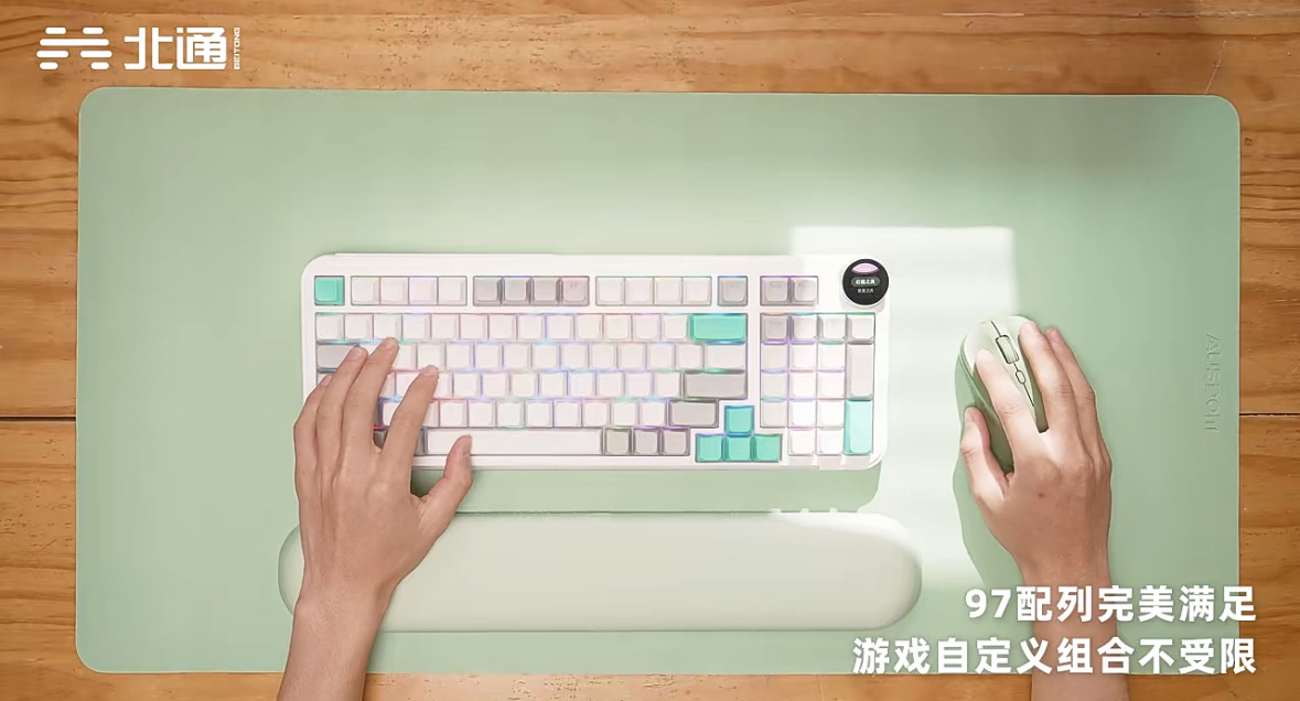北通灵感键盘开售：Gasket 结构、配备带屏旋钮，首发价 369 元起
