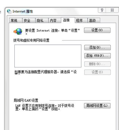 谷歌浏览器internet选项在哪里?谷歌internet选项在哪里打开?