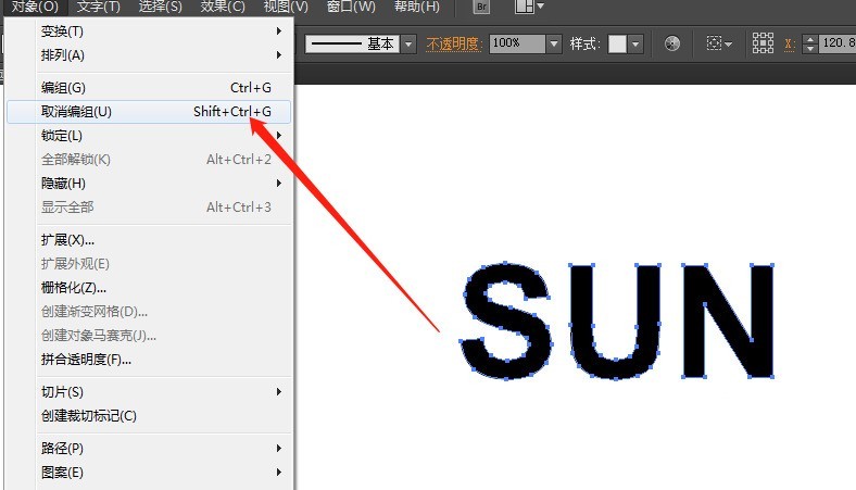 ai怎么设计点连线字体-ai制作圆点文字的技巧