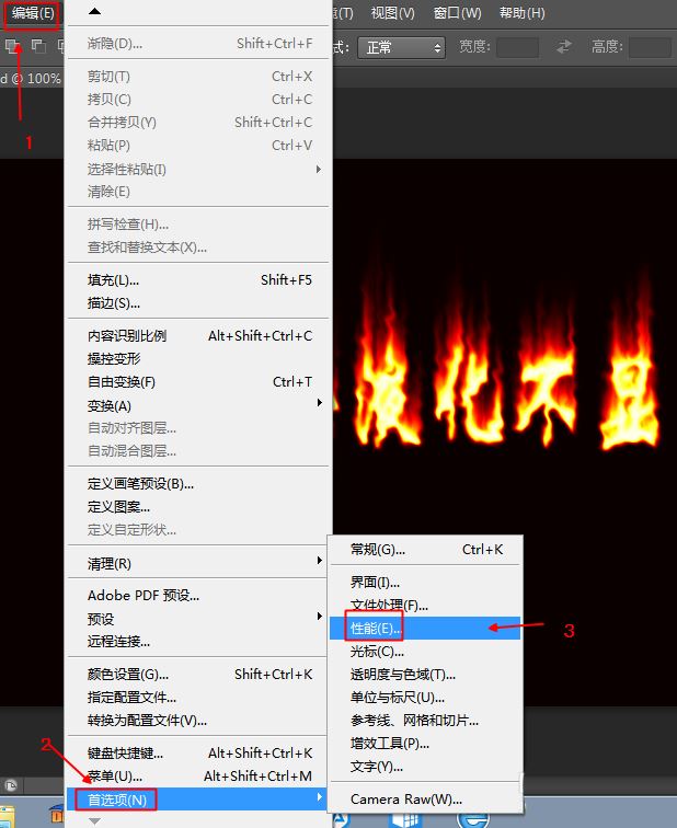 ps图形处理器怎么还原液化图 ps图形处理器还原液化图的教程