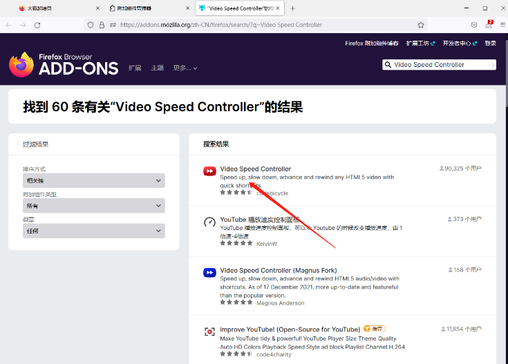 火狐浏览器百度网盘怎么倍速播放