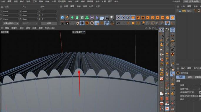 C4D为瓶盖加上竖条纹效果的操作方法