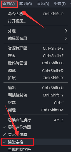 Vscode如何关闭编辑器参考线?Vscode关闭编辑器参考线方法