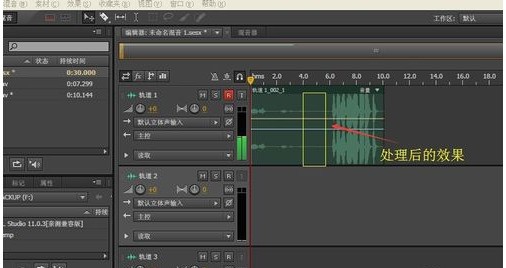 adobe audition cs6怎么降噪_adobe audition cs6降噪处理方法