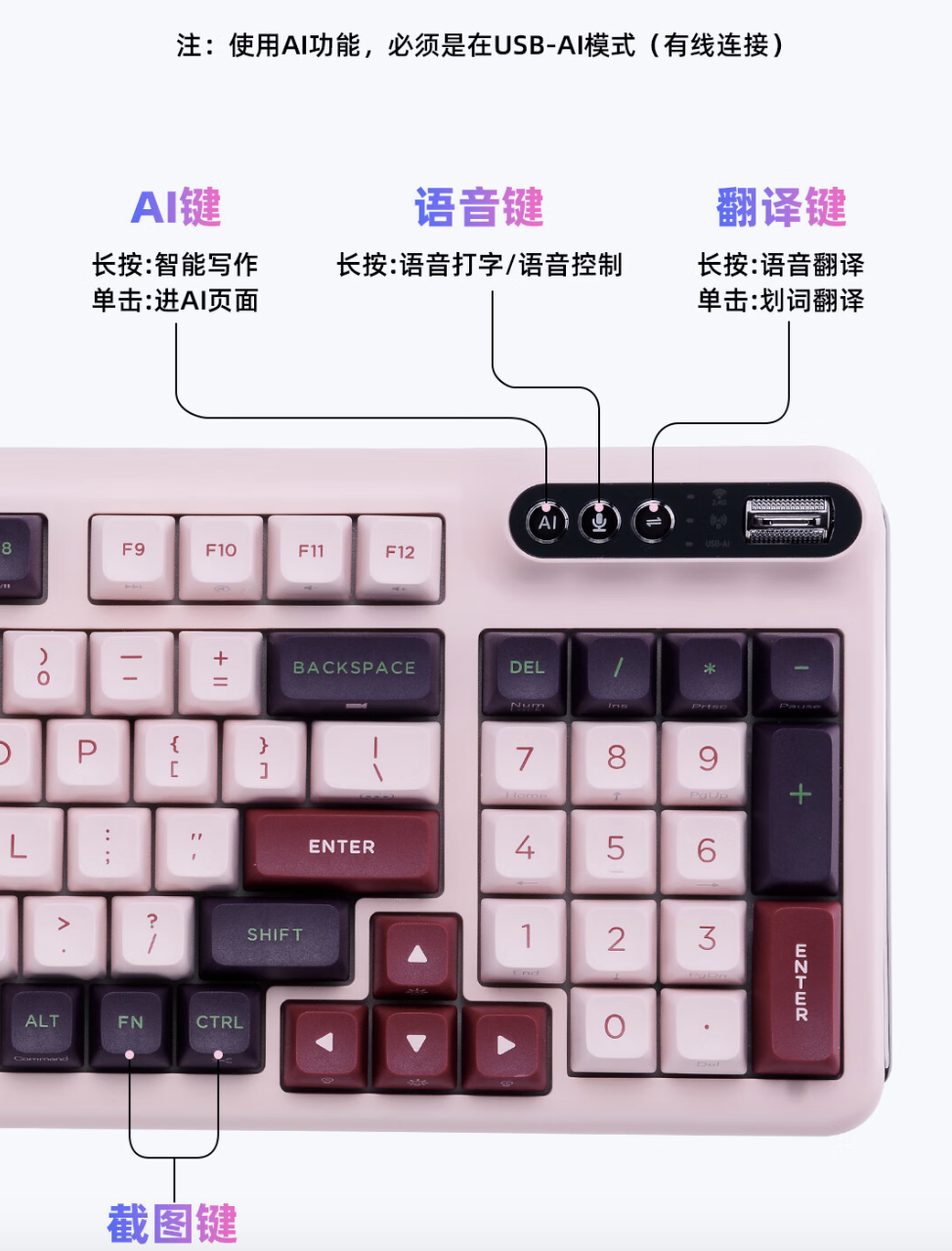 珂芝 Z98AI 三模机械键盘上架:主打人工智能功能、Gasket 结构,599 元
