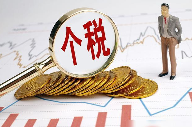 多退少补!2022年度个税汇算今起不用预约