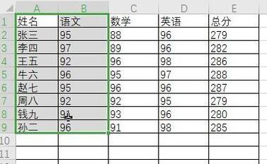 wps2019插入饼状图的操作方法