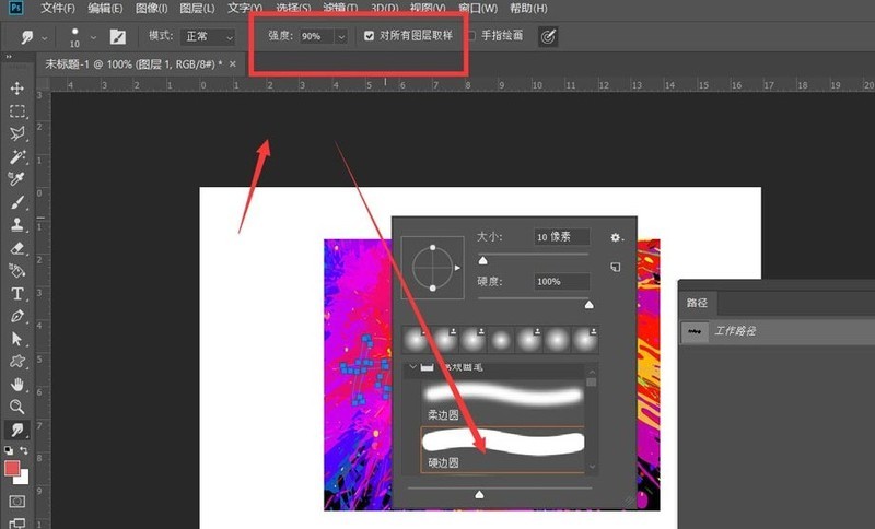 ps怎么制作涂鸦文字效果 ps制作涂鸦文字效果的方法