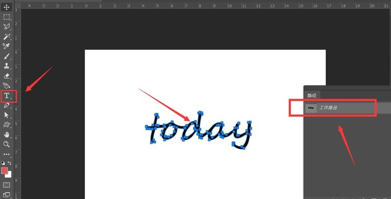 ps怎么制作涂鸦文字效果 ps制作涂鸦文字效果的方法