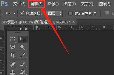 ps怎么修改标尺单位 ps修改标尺单位的方法
