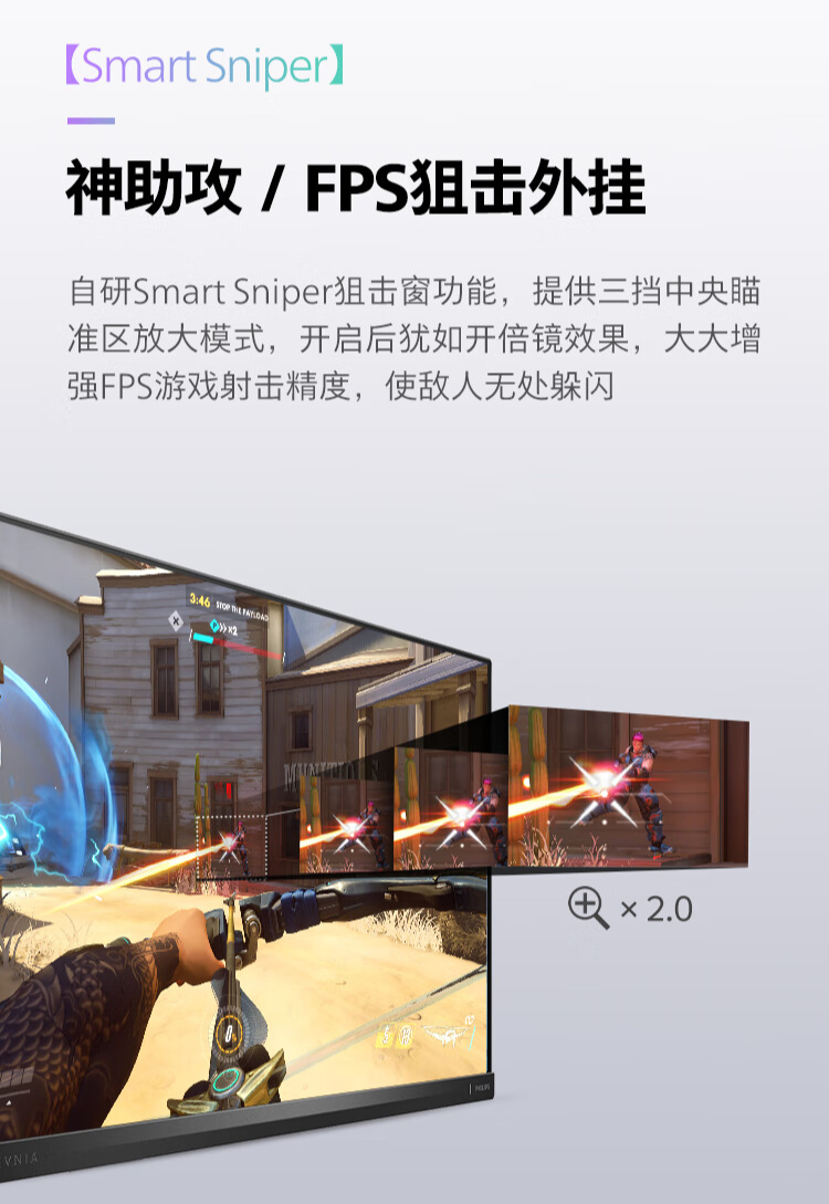 飞利浦 27M2N6800ML 27 英寸显示器开售:4K 165Hz QD-Mini LED,3499 元