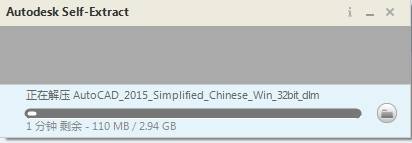 cad2015怎么安装-cad2015安装教程