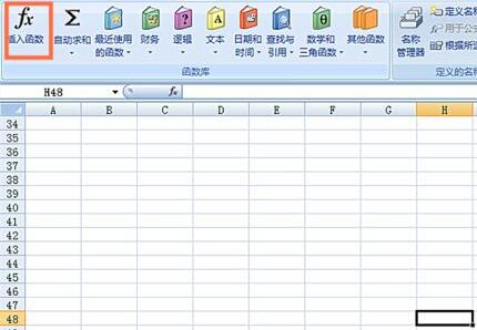 Excel使用CUMIPMT函数的操作方法