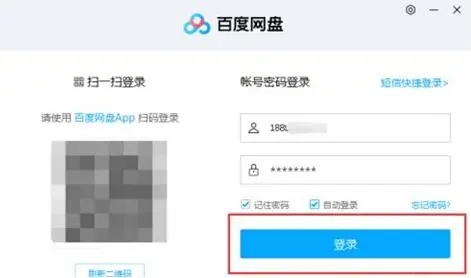 百度网盘开倍速只能开会员吗?百度网盘不用会员怎么倍速?