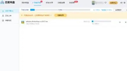 百度网盘开倍速只能开会员吗?百度网盘不用会员怎么倍速?