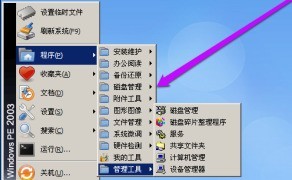 分区工具diskgenius怎么格式化硬盘 分区工具diskgenius格式化硬盘的方法