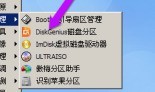分区工具diskgenius怎么格式化硬盘 分区工具diskgenius格式化硬盘的方法