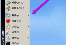 分区工具diskgenius怎么格式化硬盘 分区工具diskgenius格式化硬盘的方法
