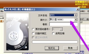 分区工具diskgenius怎么格式化硬盘 分区工具diskgenius格式化硬盘的方法