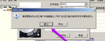 分区工具diskgenius怎么格式化硬盘 分区工具diskgenius格式化硬盘的方法