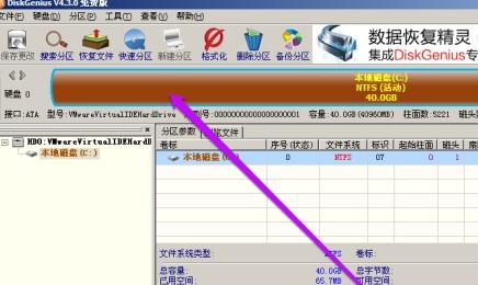 分区工具diskgenius怎么格式化硬盘 分区工具diskgenius格式化硬盘的方法