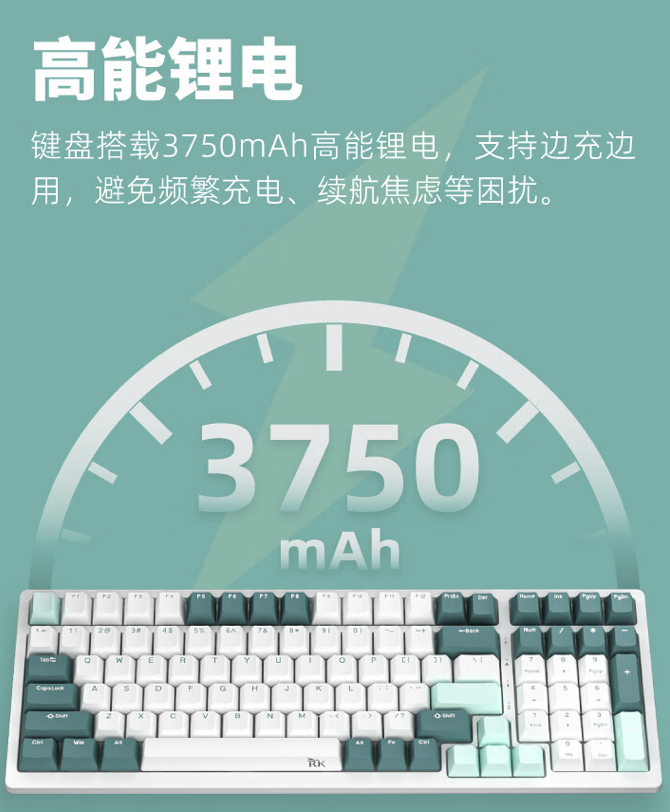 RK 98 Pro 三模机械键盘开售:可选红 / 茶轴、支持 QMK&VIA 改键,229 元