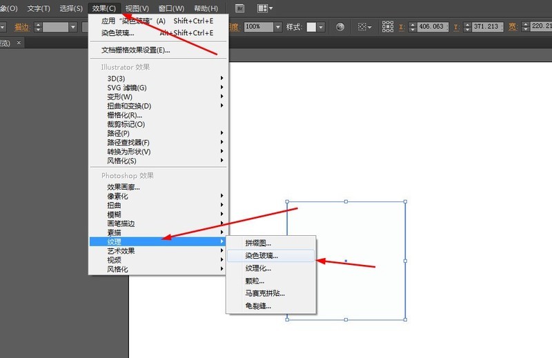 ai绘制龟裂效果的具体步骤