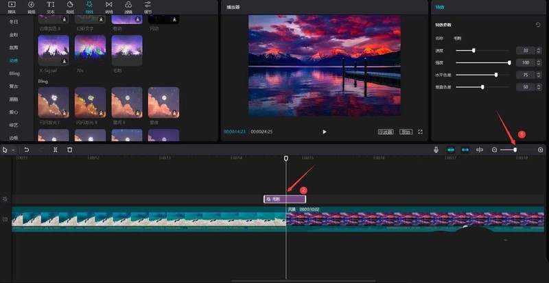 剪映怎么做故障模糊转场_剪映故障模糊转场制作方法