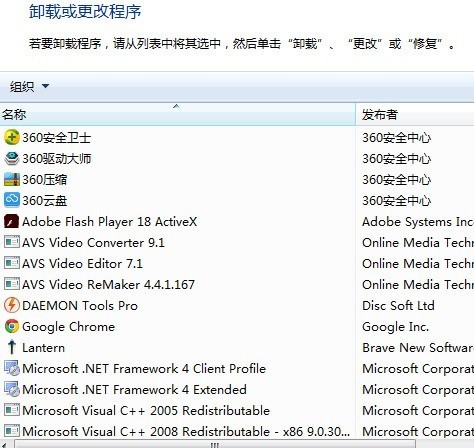 cdrx4怎么卸载 cdrx4卸载方法介绍