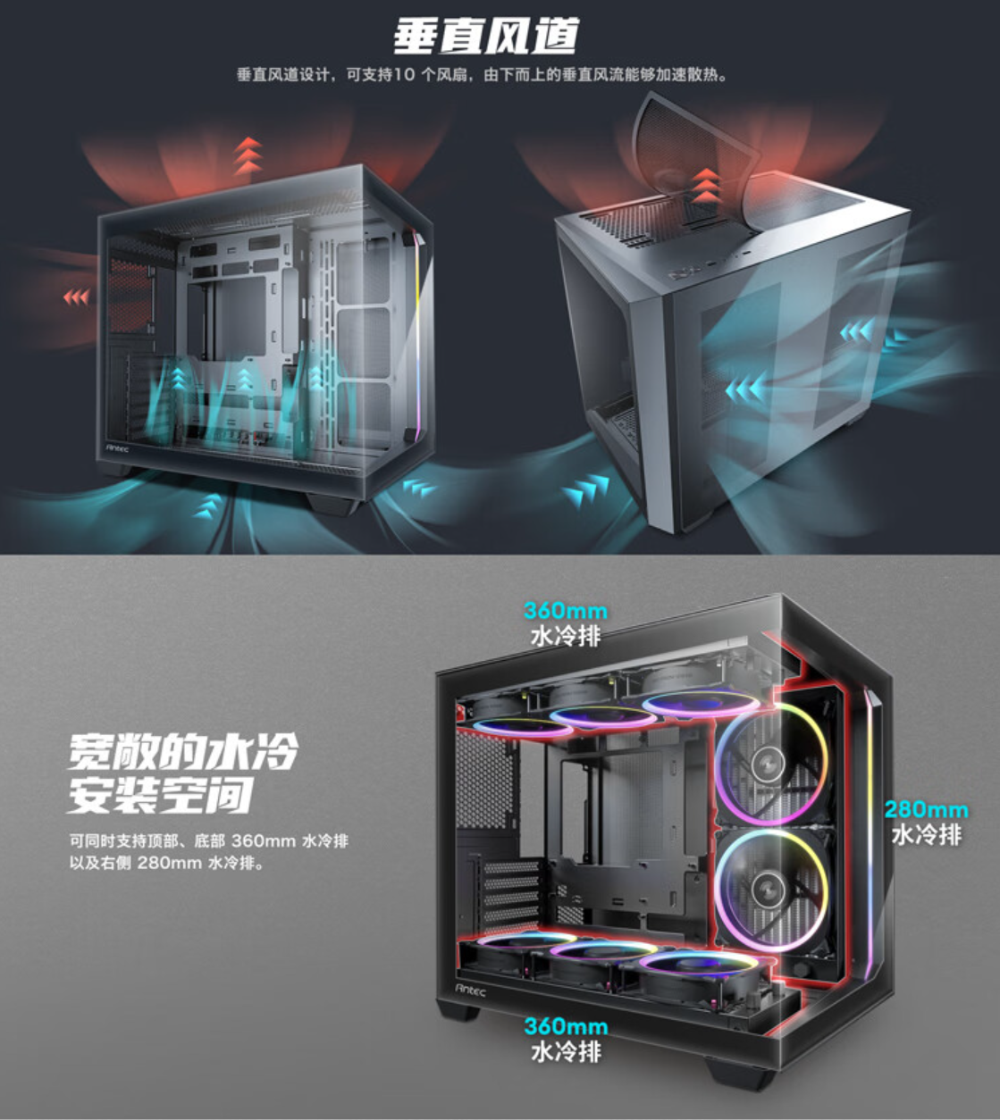 安钛克推出 C5 海景房机箱:ARGB 灯条、支持背插,399 元