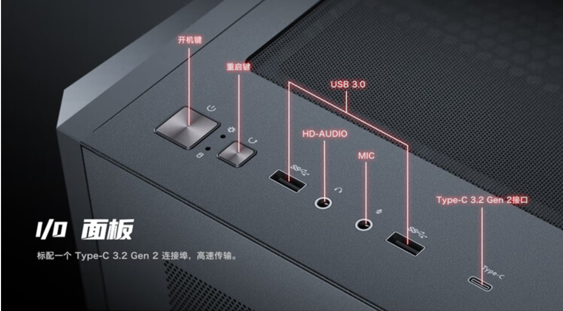 安钛克推出 C5 海景房机箱:ARGB 灯条、支持背插,399 元