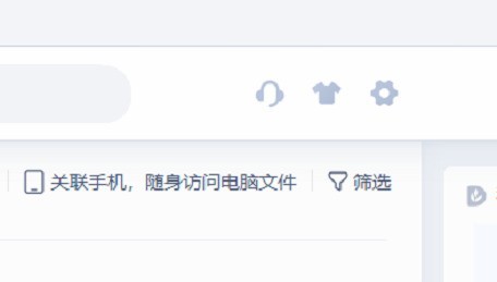 WPS怎么设置格式图标_WPS设置格式图标教程