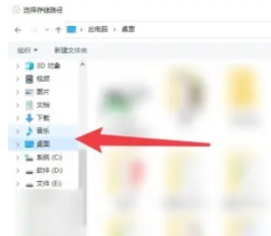 ev录屏怎么保存到桌面-ev录屏保存到桌面的方法