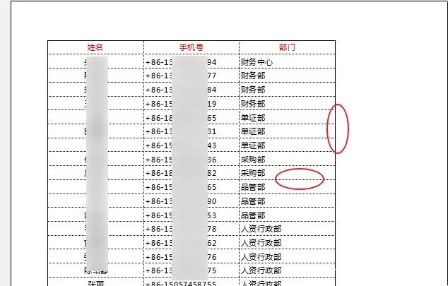 excel打印没有表格线怎么设置?