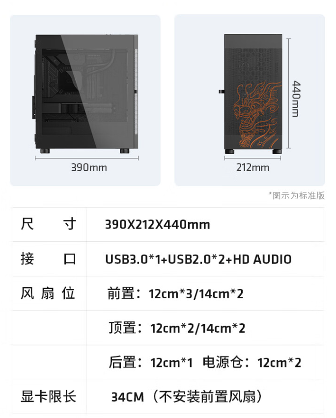 AMD AM5 台式主机配置上新:R5-8400F + 16GB + 1TB + RX6750GRE,3999 元起