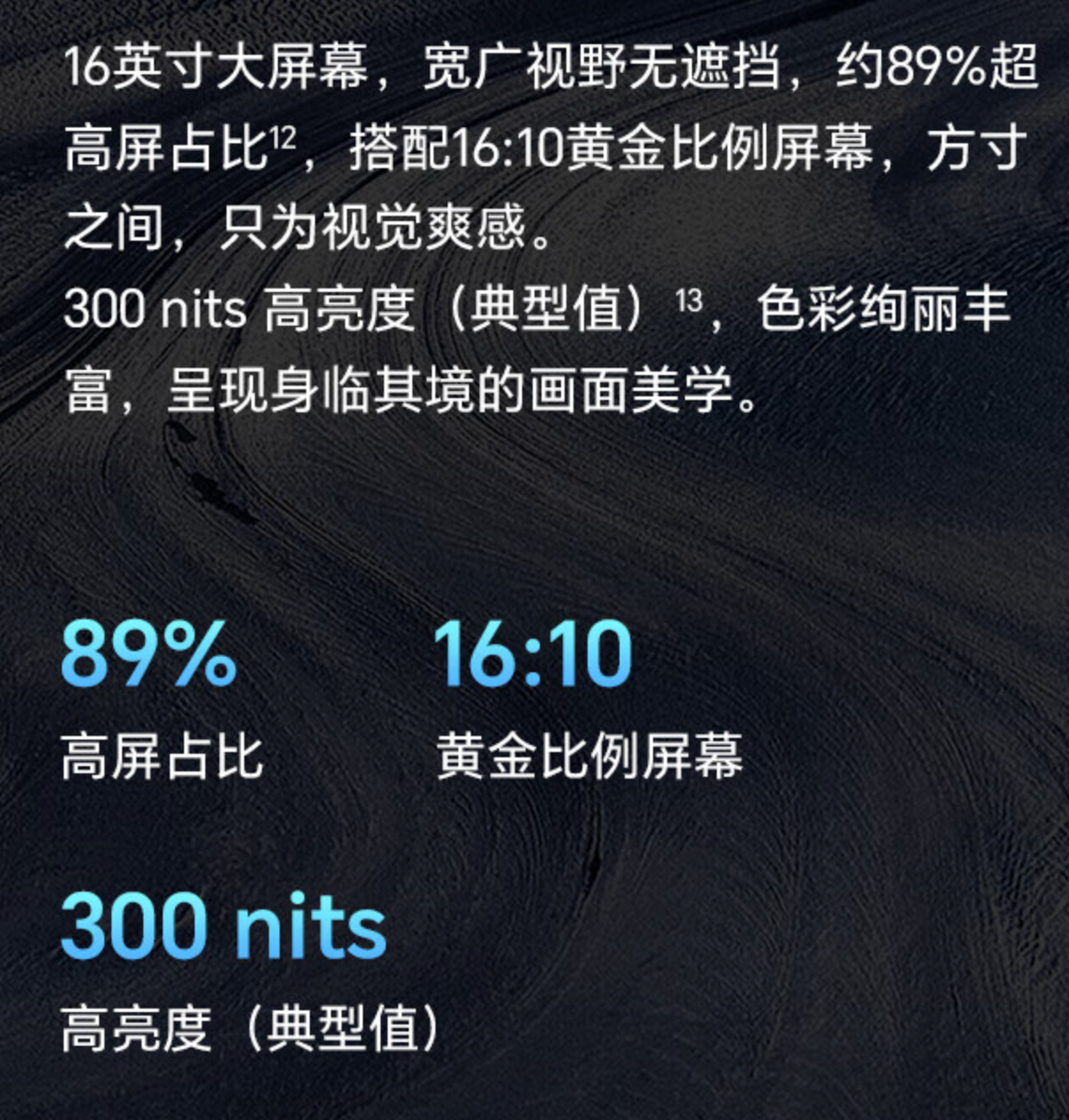 荣耀笔记本 X16 锐龙版上架:R5-7640HS 处理器,5 月 20 日开售