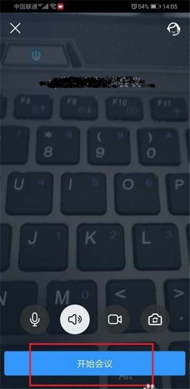 钉钉怎么直播自己手机屏幕_钉钉直播手机屏幕的步骤一览
