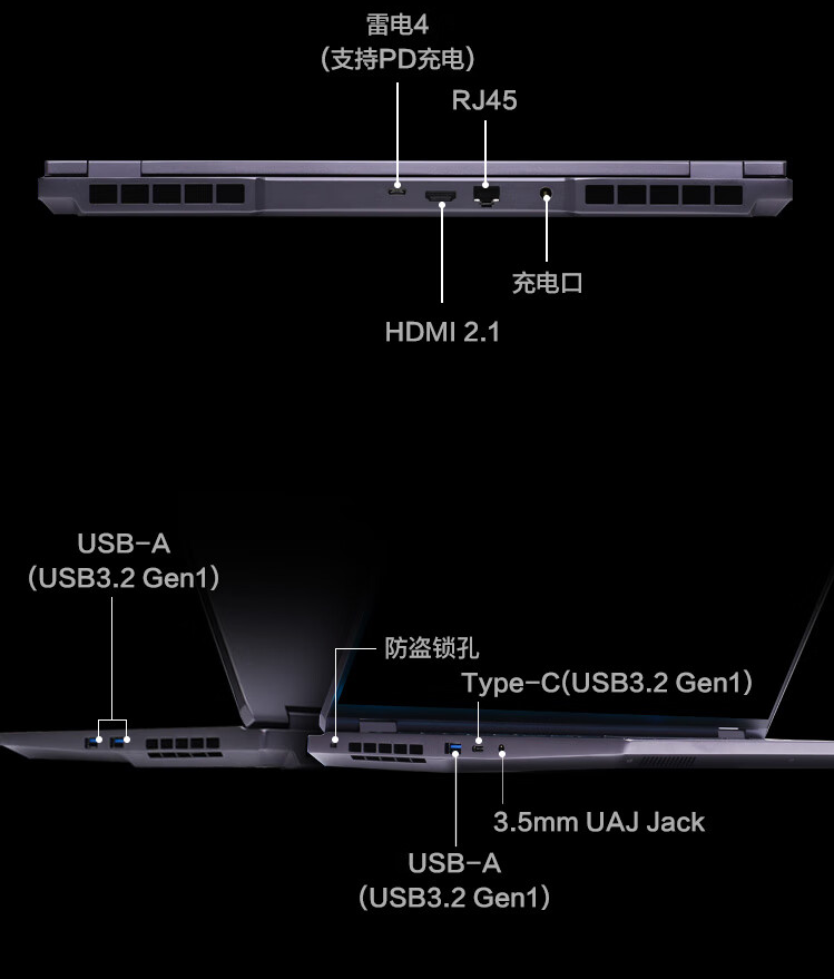 机械革命耀世 16 Pro 游戏本上架:i9-14900HX + RTX 4060 版本 8699 元